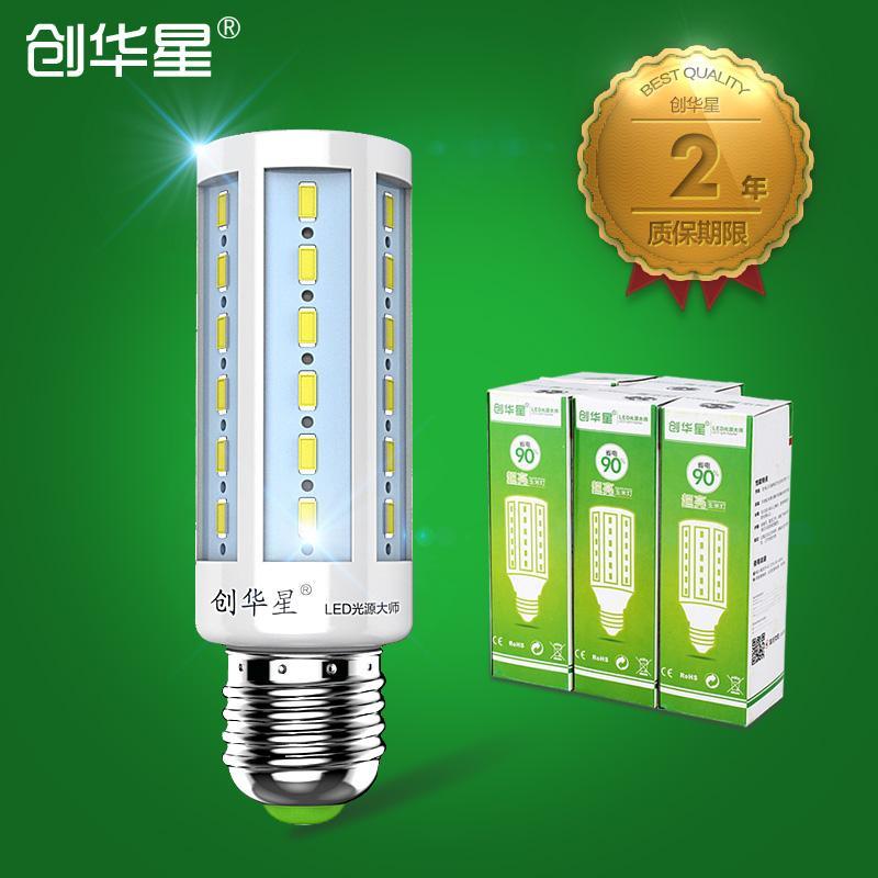 goxi創(chuàng)華星LED玉米燈30W