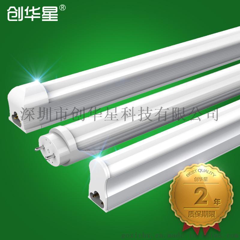 goxi創(chuàng)華星LED日光燈T8單體燈管0.6米-9W