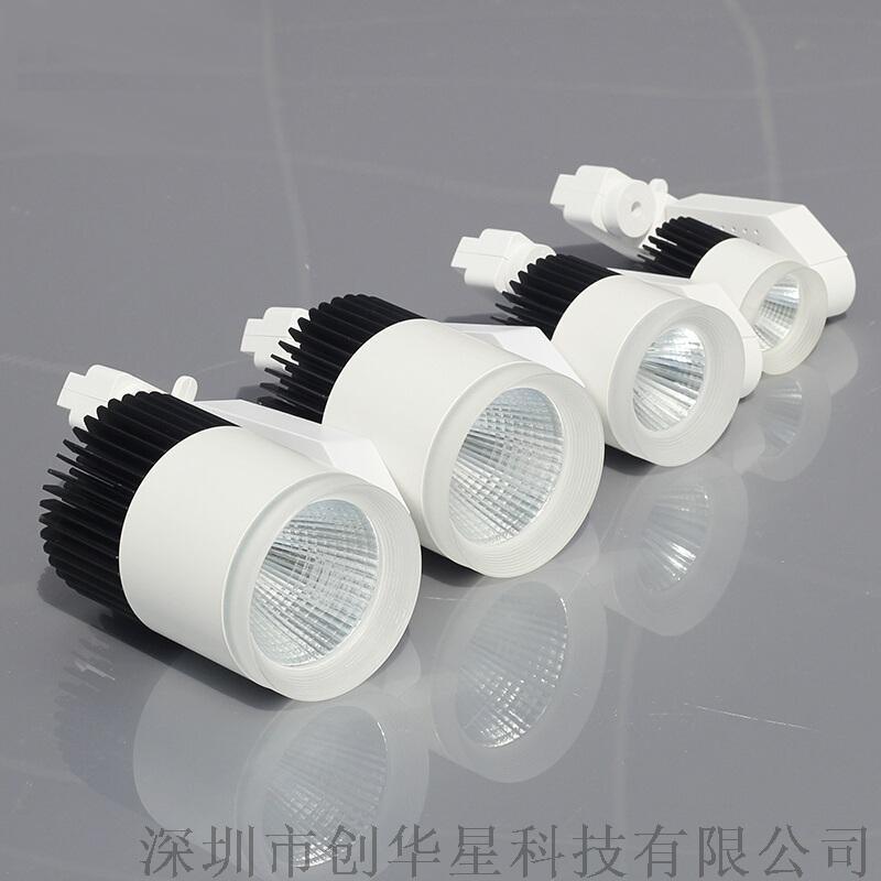廠(chǎng)家直銷(xiāo)LED軌道燈 7w12w20w30w50w服裝店射燈COB滑道射燈明裝