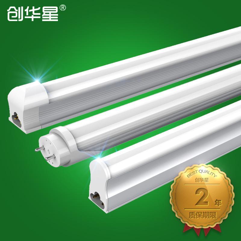 goxi創(chuàng)華星LED日光燈T5一體燈管1.2米-18W
